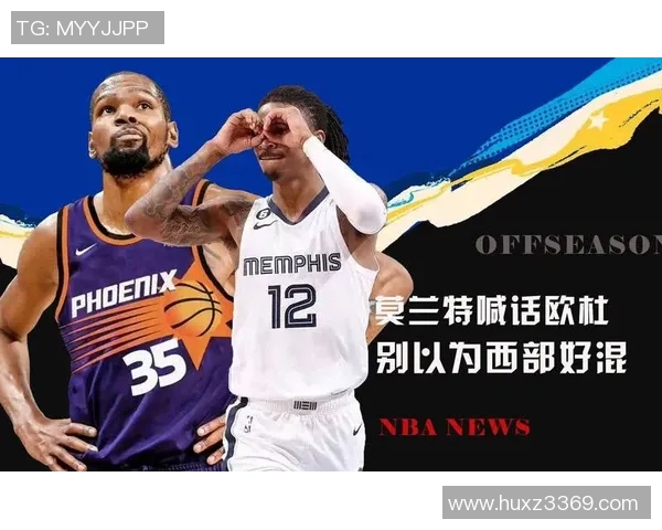 媒体预测：公牛或成未来超级巨星