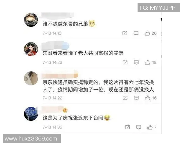 热搜榜第一!战术解析因一举动刷屏全网 热搜榜第一!战术解析因一举动刷屏全网