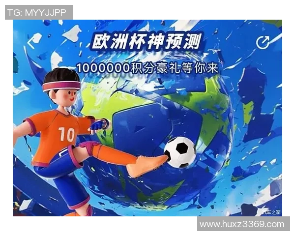 欧洲杯赛事球迷文化传播与互动方式 欧洲杯赛事球迷文化传播与互动方式