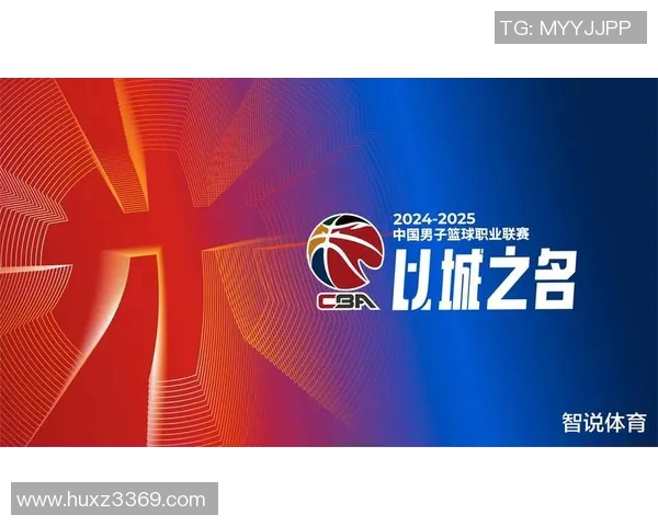 CBA新赛季全面引入国际规则改革助推联赛竞争力与观赏性提升 CBA新赛季全面引入国际规则改革助推联赛竞争力与观赏性提升