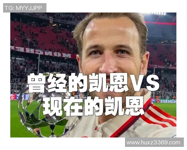 关于凯恩的十个冷知识揭秘你未必知道的独特一面